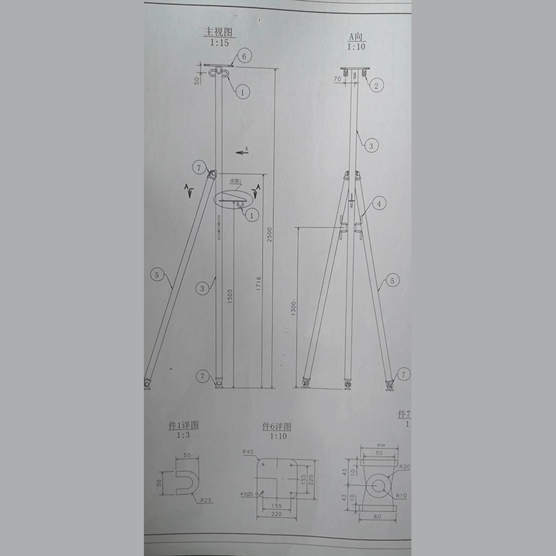 ZHONGHUAI Stern flagpole