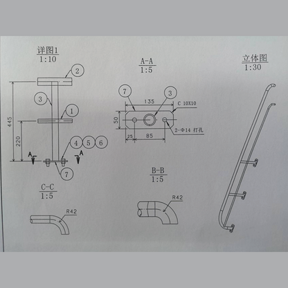 ZHONGHUAI Inclined ladder