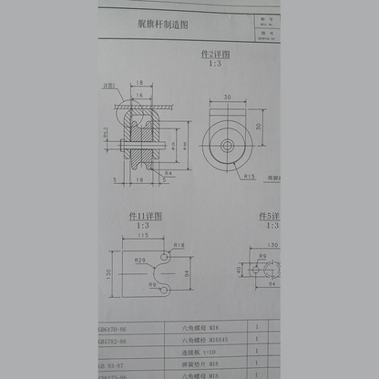 ZHONGHUAI Stern flagpole