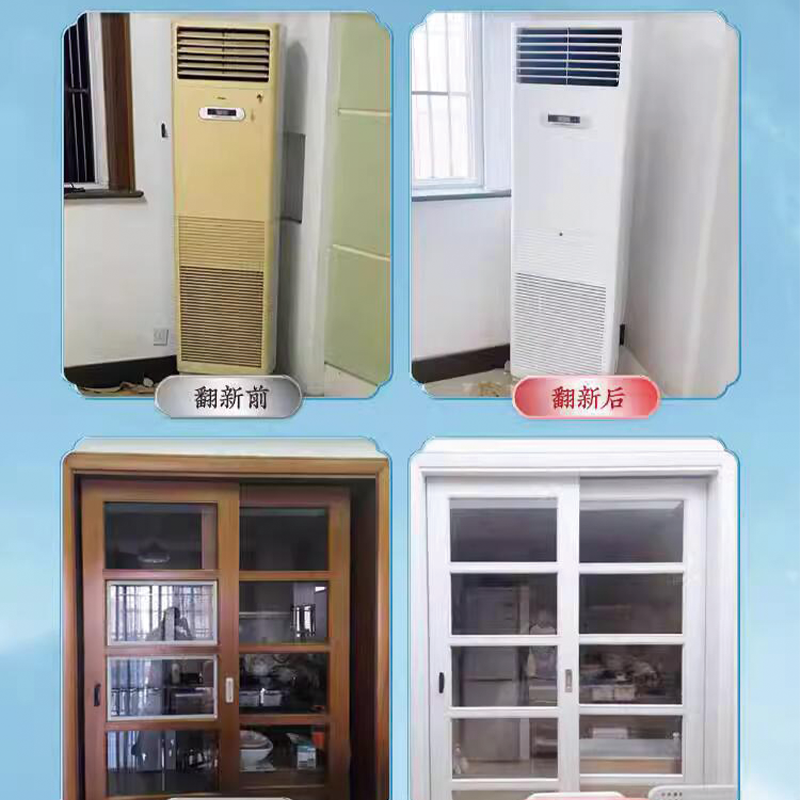 BOJING Water-based plastic paint  Special paint for refrigerator air conditioning color modification, water-based plastic steel window color modification paint
