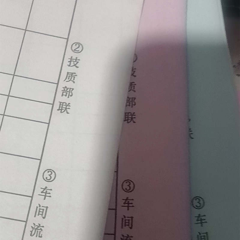 BEIHUAN Sheet-fed prints