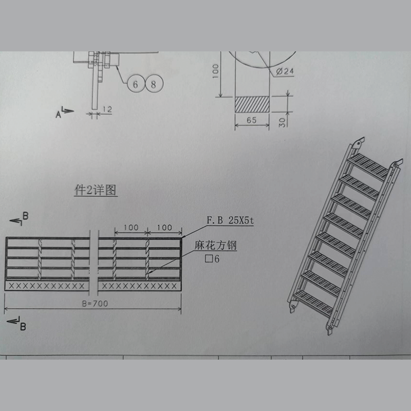 ZHONGHUAI Inclined ladder