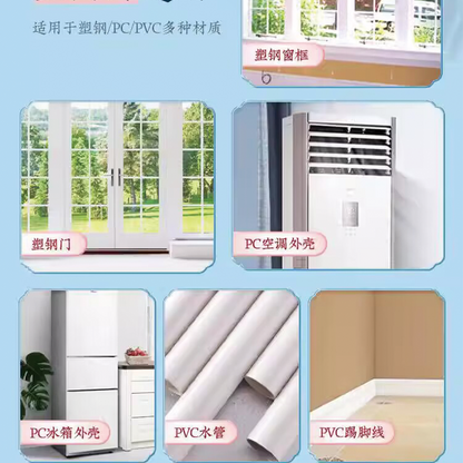 BOJING Water-based plastic paint  Special paint for refrigerator air conditioning color modification, water-based plastic steel window color modification paint