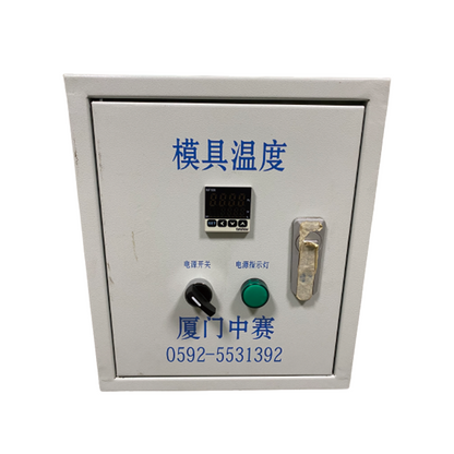 ZHONGSAI labeling machine