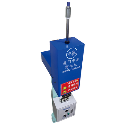 ZHONGSAI labeling machine