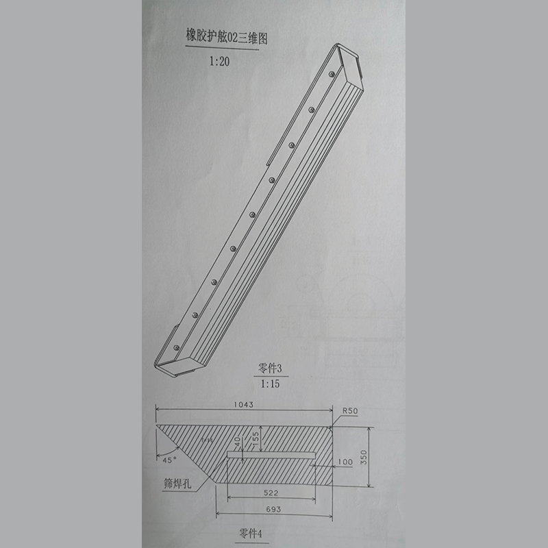ZHONGHUAI Rubber fenders