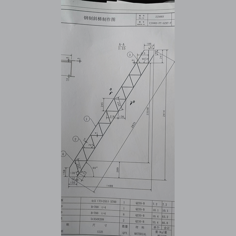 ZHONGHUAI Inclined ladder